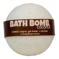 Шарик для ванн COCONUT (с маслами и экстрактом кокоса) Savonry